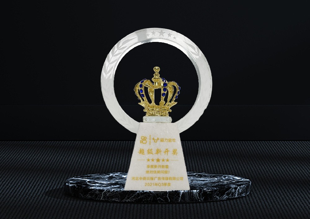 2021年Q3季度磁力金牛超級新開獎