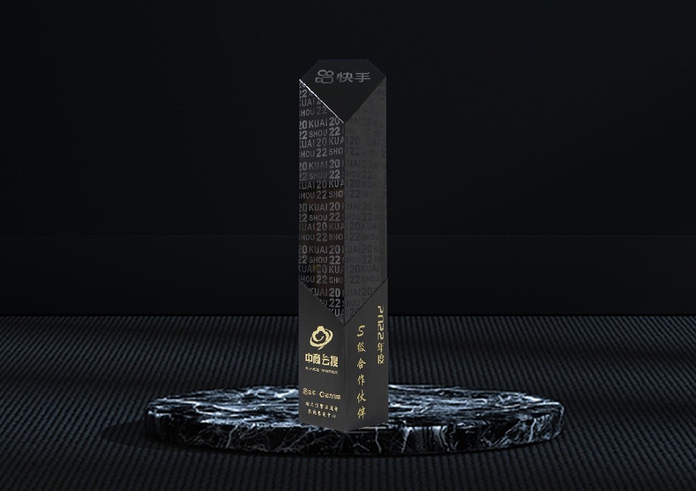 快手2022年度S級合作伙伴