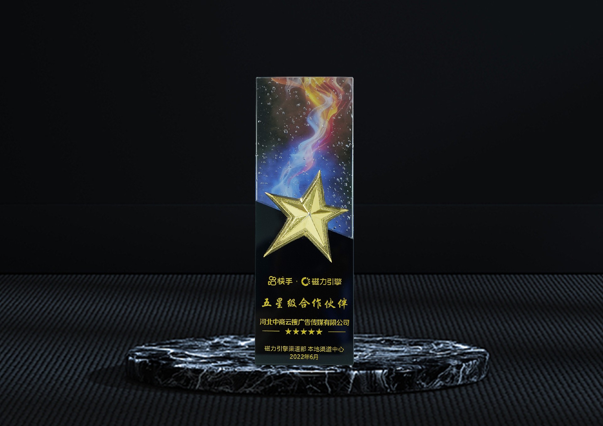 快手本地五星級合作伙伴.jpg